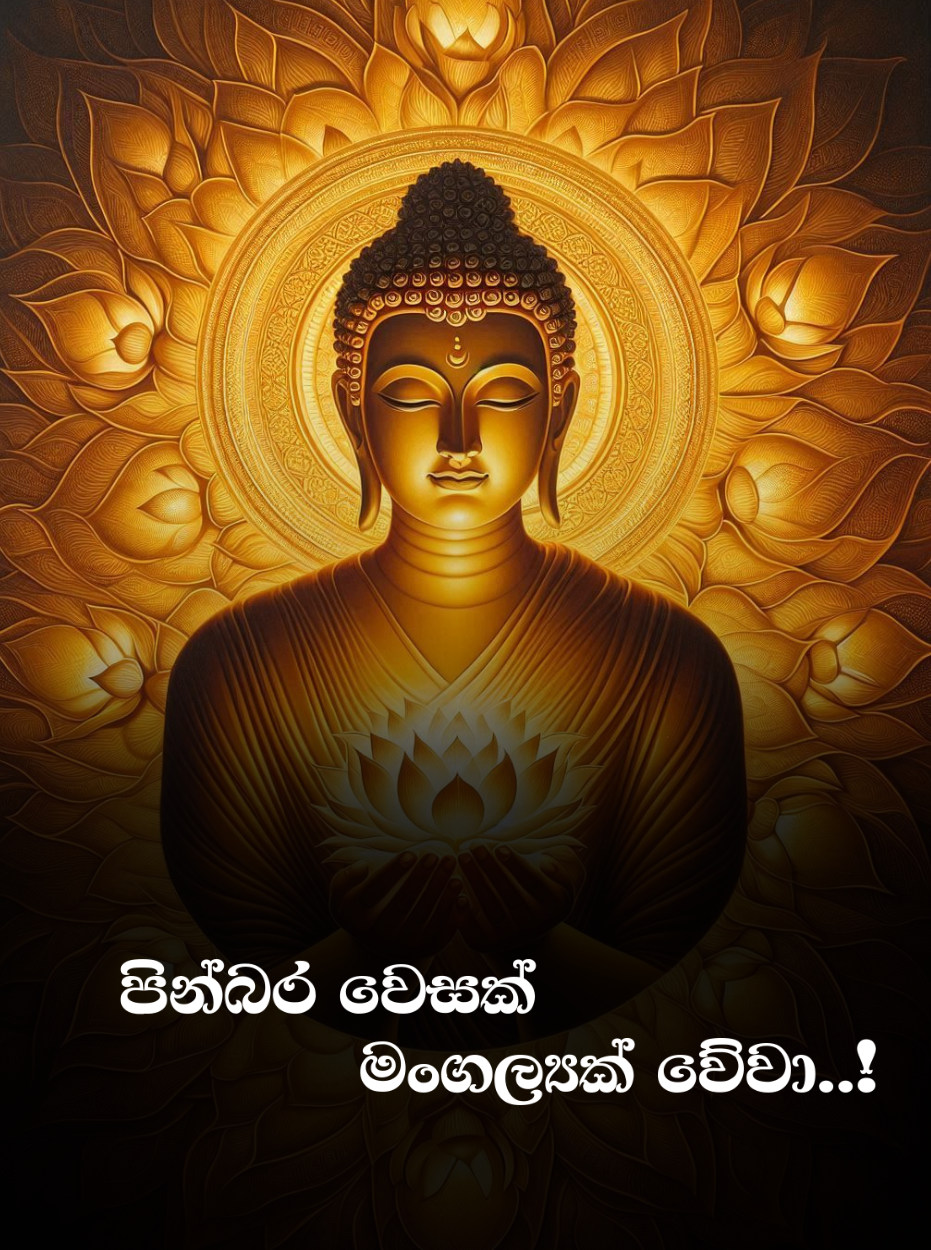 Vesak Image 5
